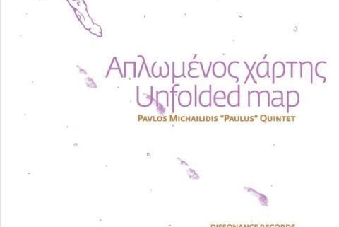 Παύλος Μιχαηλίδης - Unfolded Map | Στούντιο Ηχογράφησης Mastering Μουσικές Παραγωγές. Το CUE είναι ένα σύγχρονο και άρτια εξοπλισμένο στούντιο ηχογράφησης και Mastering στη Θεσσαλονίκη.