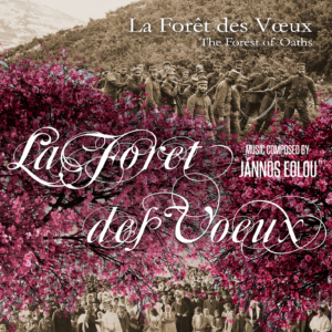 Γιάννος Αιόλου - La Foret Des Voeux | Στούντιο Ηχογράφησης Mastering Μουσικές Παραγωγές. Το CUE είναι ένα σύγχρονο και άρτια εξοπλισμένο στούντιο ηχογράφησης και Mastering στη Θεσσαλονίκη.