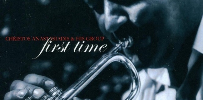 Χρήστος Αναστασιάδης - First Time | Στούντιο Ηχογράφησης Mastering Μουσικές Παραγωγές. Το CUE είναι ένα σύγχρονο και άρτια εξοπλισμένο στούντιο ηχογράφησης και Mastering στη Θεσσαλονίκη.