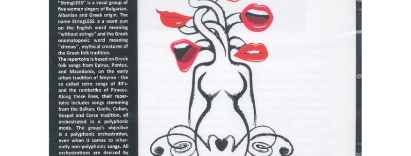 Stringless - Stringless | Στούντιο Ηχογράφησης Mastering Μουσικές Παραγωγές. Το CUE είναι ένα σύγχρονο και άρτια εξοπλισμένο στούντιο ηχογράφησης και Mastering στη Θεσσαλονίκη.