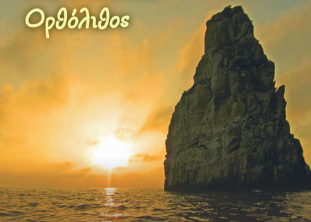 Σπύρος Καββάδας - Ορθόλιθος | Στούντιο Ηχογράφησης Mastering Μουσικές Παραγωγές. Το CUE είναι ένα σύγχρονο και άρτια εξοπλισμένο στούντιο ηχογράφησης και Mastering στη Θεσσαλονίκη.