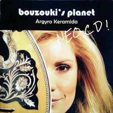 Αργυρώ Κεραμιδά - Bouzouki’s Planet | Στούντιο Ηχογράφησης Mastering Μουσικές Παραγωγές. Το CUE είναι ένα σύγχρονο και άρτια εξοπλισμένο στούντιο ηχογράφησης και Mastering στη Θεσσαλονίκη.