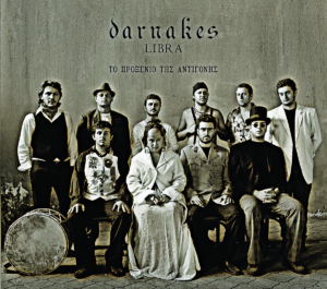 Δάρνακες - Το Προξενιό Της Αντιγόνης | Στούντιο Ηχογράφησης Mastering Μουσικές Παραγωγές. Το CUE είναι ένα σύγχρονο και άρτια εξοπλισμένο στούντιο ηχογράφησης και Mastering στη Θεσσαλονίκη.