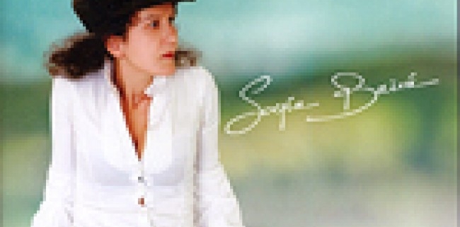 Σοφία Βαϊνά